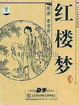 小草回家的路地址入口2024